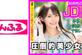 [Reducing Mosaic]712INFC-013 Graduating From University And P Life At The Same Time? A Beautiful Girl Model Who Is About To Get Married And A Single Final Farewell C***d Making Gonzo Party