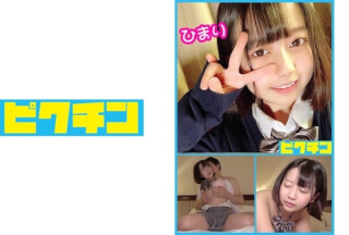 727PCHN-033 Private General Course Enlightened Honor Student Himari Himari Ayase