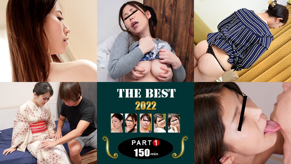 Pacopacomama パコパコママ 011123_778 2022年の選抜熟女！デラックス上巻 新城由衣 戸田さやか 森口京子 天方ゆこ 今賀はる
