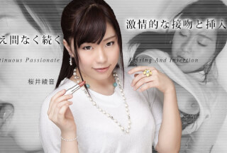 Caribbeancom 011523-001 Continuous Passionate Kissing And Insertion Ayane Sakurai