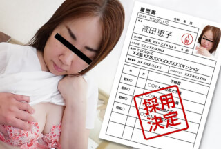 Pacopacomama 011723_781 First Documented Video By Amateur Wife, 111 : Keiko Takada