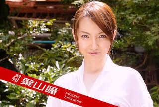 Caribbeancom カリビアンコムPPV 012723_002 月刊 葉山瞳