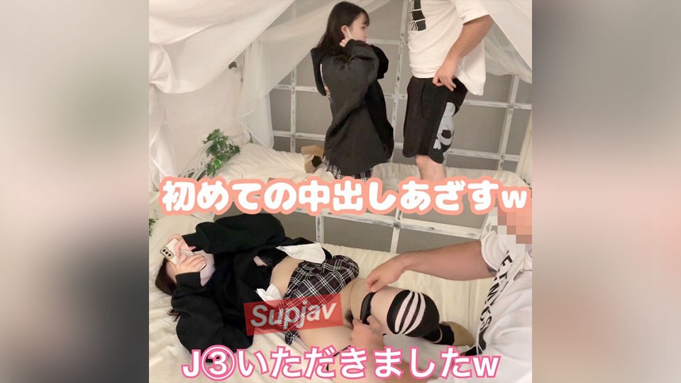 FC2PPV 3157796 【人生初中出しあざすw】失恋してどうでもよくなっているJに交渉したら簡単に中出しさせてくれたww [有]