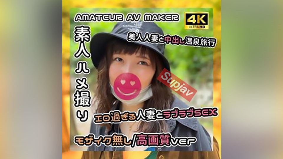 FC2PPV 3160448 Personal Shooting ❤️ Erotic Cute Beautiful Married Woman And Affair Trip Icharab Creampie Sex ❤️ 4k High Quality Complete Full Ver