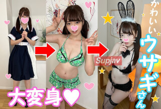 FC2PPV 3162380 [Happy New Year! ] Squirting Idol Mei-Chan ☆ Cosplay With Your Favorite Boy At The End Of Orgy ♥ Paipan Rabbit Year Bunny Girl Sex! ! In A Narrow Room, A Rich Lovey-Dovey Raw Cum Shot! [cen]