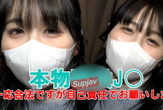 FC2PPV 4598113 (3170438) 【再販】初撮り★特典は無修正と膣内カメラ☆♀50 18歳なりたてのまなかちゃまにたっぷり中出しする動画【本編完全顔出し】