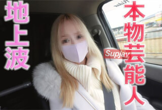 FC2PPV 3176054 Real Celebrity Appearance! Production Affiliation, Terrestrial Talent And Model, Complete Outdoor Blue Sky Sex, Slap, Neck C*****g, Deep Throat → Continuous Hell, Vaginal Cum Shot 3rd Round "Personal Shooting" Original 316th Individual Shot