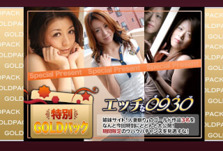 H0930 ki230114 Gold Pack 20years old