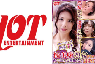 016DHT-0673 Picking Up Super Delicious Mature Women Juicy Ripe Body Best 3 7 People