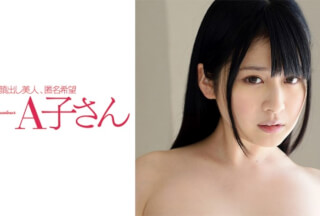 210AKO-486 MAINA (優梨まいな)