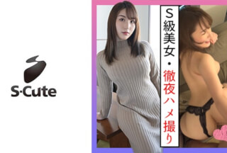 229SCUTE-1291 Mina (20) S-Cute Gonzo After A Date With Arms Was Too Erotic (Mina Kitano)