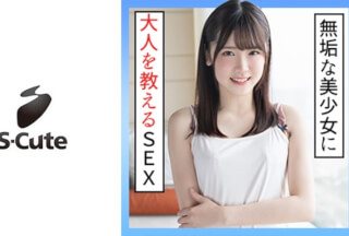 229SCUTE-1294 Akari (20) S-Cute Adult Sex With A Beautiful Girl Who Is Less Than An Adult (Akari Minase)
