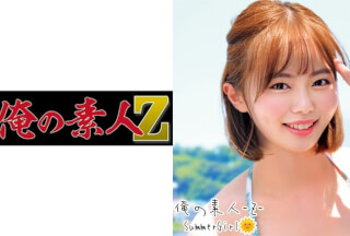 230ORECO-228 Asuka-Chan (Asuka Momose)