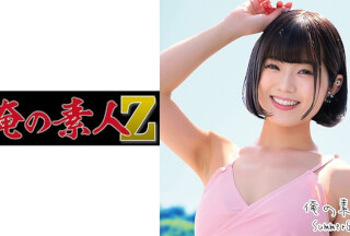 230ORECO-229 Ruru-Chan