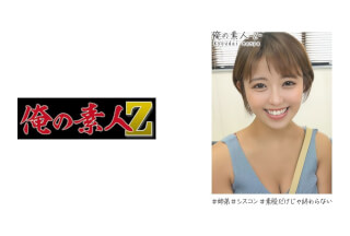 230OREH-004 みつきさん(24)