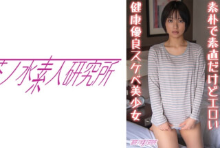 275OCHA-138 Suzu