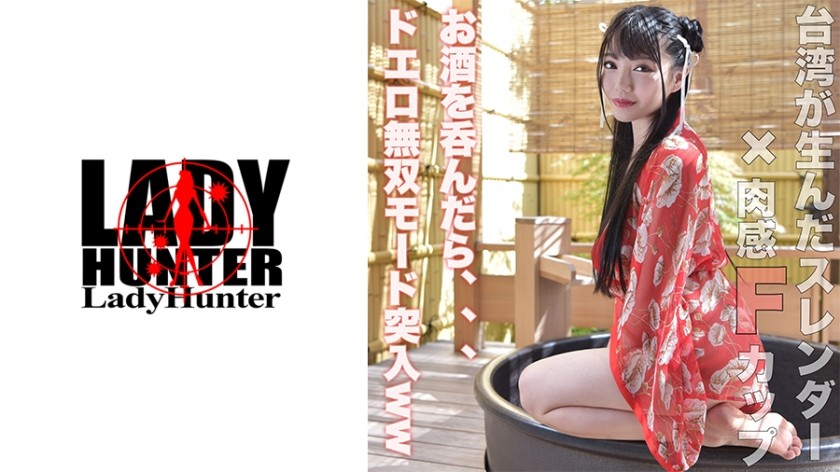 318LADY-432 ミンメイ (メイメイ)