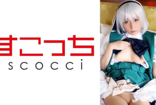 362SCOH-102 [Creampie] Make A Carefully Selected Beautiful Girl Cosplay And Impregnate My C***d! [Soul Youmu] Rin Kira