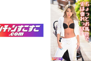 421OCN-046 みらーの