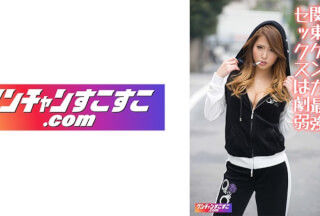 421OCN-051 みぽ