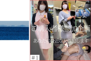 467SHINKI-127 Masturbating A Woman Close To You [Request Filthy]