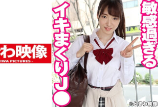 491TKWA-235 Too Sensitive J Mei (Uesaka Mei)