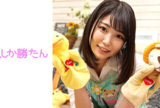 520SSK-096 Lena Teacher
