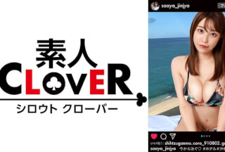529STCV-220 Yukata Sex With A Beautiful G-Cup P Active Girl! Boobs And Buttocks Are Too Soft! Paipanma Co Is Vulgarly Holding A Vibrator And Lazing Erotic Juice! Press It Against The Table And Back → Vaginal Cum Shot! The Second Round Is A Full-Force Piston From A Nuruteka Whole Body Erotic Massage With Oil! ! Get A Pleasure That You Can’t Taste With P Life! ! ! [#I ◯ Star #P Life #Bitch]