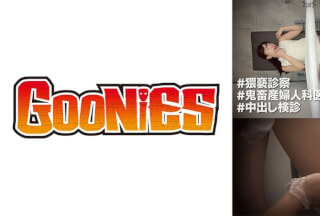 530DG-161 [Obscene Medical Examination] Suddenly, Cunnilingus wwww