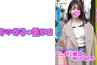 544IDJS-103 ゆい【レンタル彼女】【Hなお姉さん】【中出し】 (波多野結衣)