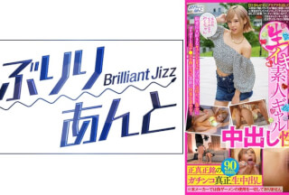 559LBJ-014 生イキ素人ギャル中出し性交 みくちゃん