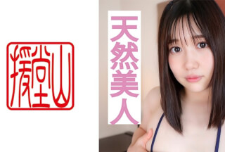 709ENDS-060 Amateur Girls Chika (Provisional) 1