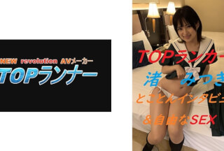 718YZF-004 Thorough Interview & Free Sex Mitsuki Nagisa