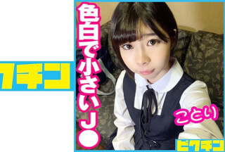 727PCHN-048 Pies In A Fair And Small J* (Hamabe Kotori)