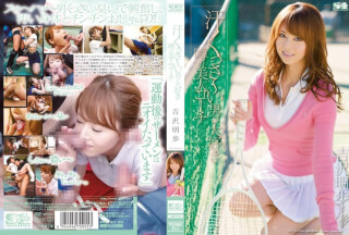 [モザイク破壊]SOE-910 汗くっさ～い男が大好き 噂の美人コーチ 吉沢明歩