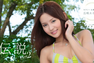 1Pondo 022123_001 Legendary Sexy Actress: Emiri Okazaki 2