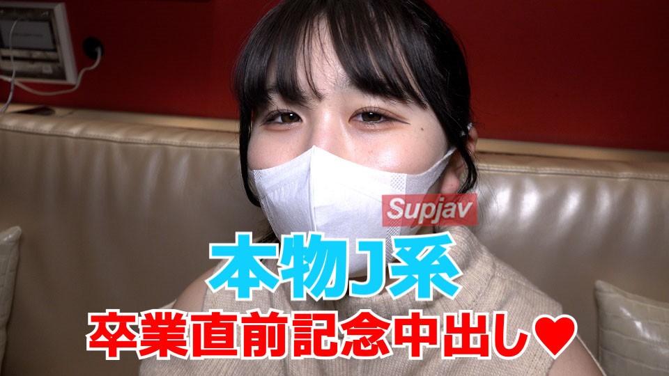FC2PPV 3189444 初撮り続編★特典は無修正と膣内カメラ☆♀57 現〇J系まなかちゃんはそろそろ卒業、最後の記念にたっぷり中出し♡ 野外露出の楽しさも教えてあげました 自己責任でお願いします
