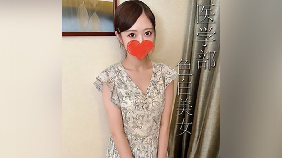 FC2PPV 3192962 女子医大生の色白美人スレンダー。インテリなお嬢様は乃木坂４６の白石麻衣のような美しさと輝きを放つ。経験人数１人の奇跡の天使に大量中出し。