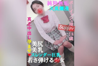FC2PPV 3193232 [Limited Quantity 50% Off] First Shot! Full Appearance ❤️ 2 Hours Super ❤️ Boyish And Slender Big Tits ❤️ Mysterious 18-Year-Old Current Favorite ❤️ Blaming ❤️ Spearing ❤️ Authentic Vaginal Cum Shot ❤️ Benefits: Handjob Blowjob Mouth Ejaculation