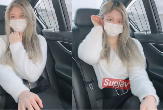 FC2PPV 3194462 This Is A New Standard! Thank You For Meeting Such A 1st Generation! ! A Scary Beauty And Aura That The Elderly Are Nervous! ! The Entire Part Of The Mouth Car Spirit …