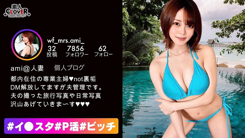 529STCV-251 Gcup巨乳妻が旦那へNTR生配信！束縛にNTR性癖な旦那の為に美人妻が配信不倫セックス！？マシュマロG乳で極上パイズリご奉仕！フェラも手マンもシックスナインも全てリビングの隠しカメラで旦那へ絶賛生配信中！カメラ越しの視線に奥さんのマン汁ダラダラｗ挿入したまま夫婦の寝室へ移動！オイルも追加で背徳感MAXな中出しを味わえッ！！【#イ◯スタ#P活#ビッチ】