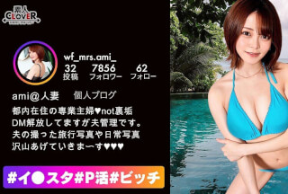 529STCV-251 Gcup巨乳妻が旦那へNTR生配信！束縛にNTR性癖な旦那の為に美人妻が配信不倫セックス！？マシュマロG乳で極上パイズリご奉仕！フェラも手マンもシックスナインも全てリビングの隠しカメラで旦那へ絶賛生配信中！カメラ越しの視線に奥さんのマン汁ダラダラｗ挿入したまま夫婦の寝室へ移動！オイルも追加で背徳感MAXな中出しを味わえッ！！【#イ◯スタ#P活#ビッチ】
