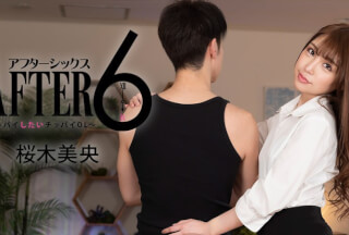 HEYZO 2988 After 6 -Flat-chested Office Lady Loves To Sex- – Mio Sakuragi