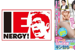 109IENFH-049 完全顔出し現役ナースをガチナンパ！白衣の天使がEDに悩む男を改善！ギン勃ちしたら喜んで中出しセックスまでさせてくれました！