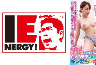 109IENFH-050 完全顔出し現役ナースをガチナンパ！白衣の天使がEDに悩む男を改善！ギン勃ちしたら喜んで中出しセックスまでさせてくれました！
