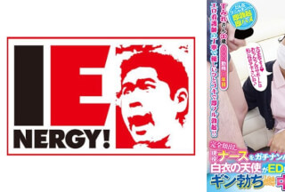109IENFH-051 完全顔出し現役ナースをガチナンパ！白衣の天使がEDに悩む男を改善！ギン勃ちしたら喜んで中出しセックスまでさせてくれました！