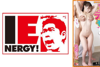 109IENFH-054 An Amateur Female College Student Becomes A Nude Drawing Model For An Expensive Part-Time Job! The Shame Of The Eye R**e That Is Carefully Drawn Up To The Villains Of Mako Is Gussyori! It Is Inserted Raw And It Rolls Up! (Rino Yuki)