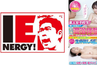 109IENFH-055 Limited To Amateur Female College Students! Would You Like To Have A Close Mixed Bathing Experience In A Small Bath! ? Burning Body! Por**i Boobs! Innocent Girls Are Too Embarrassed To Blush And Teary Eyes! After Licking It Here And There And Cleaning It Up, I Just Had Raw Vaginal Cum Shot Sex! (Lara Kudo)