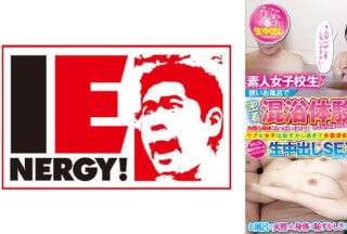 109IENFH-056 素人女子大生限定！狭いお風呂で密着混浴体験してもらえませんか！？火照る身体！おっぱいポロリ！ウブな女子は恥ずかし過ぎて赤面涙目！あちこち舐めてキレイにしたらそのまま生中出しSEXしちゃいました！ (穂花あいり)
