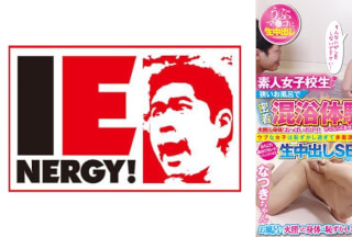 109IENFH-057 Limited To Amateur Female College Students! Would You Like To Have A Close Mixed Bathing Experience In A Small Bath! ? Burning Body! Por**i Boobs! Innocent Girls Are Too Embarrassed To Blush And Teary Eyes! After Licking It Here And There And Cleaning It Up, I Just Had Raw Vaginal Cum Shot Sex! (Natsuki Kisaragi)